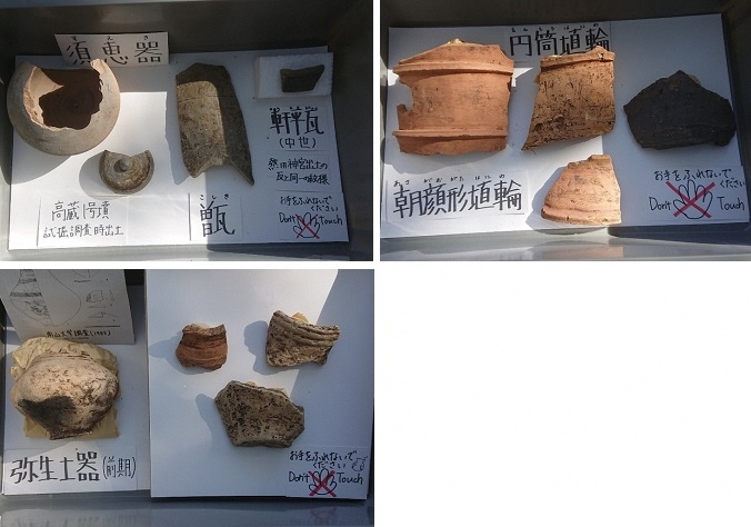 今回出土した土器などの写真