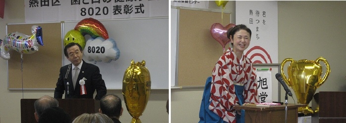 写真：矢野進一先生による記念講演　旭堂鱗林さんによる記念講演