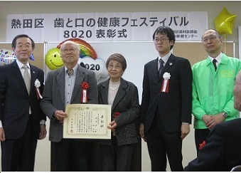 写真：表彰式では素敵な笑顔です