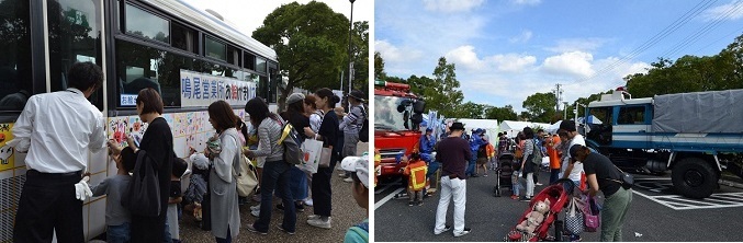 写真：働く車ゾーン　お絵かきバス　熱田警察署、熱田消防署などのブース