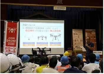 写真：ドローンの活用紹介