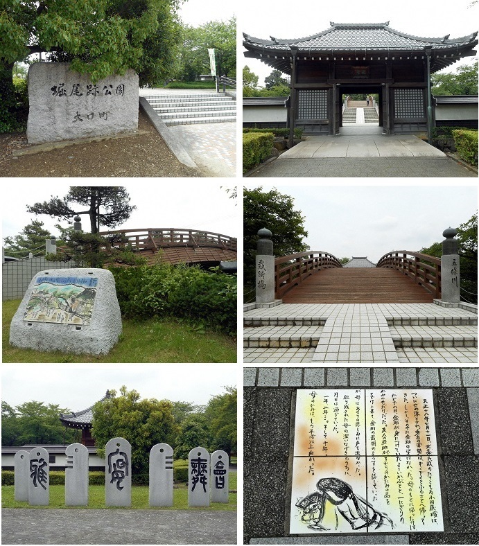 写真：堀尾跡公園の様子