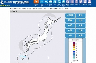 写真：出典「国土交通省 川の防災情報XRAIN GIS版」