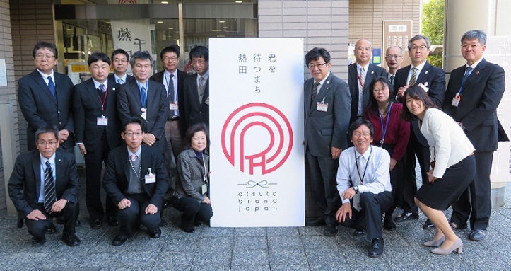 写真：熱田ブランドのシンボルマークと区役所職員