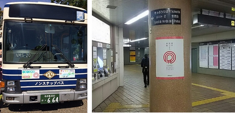 写真：市バス熱田巡回系統「くるりん熱田」　地下鉄駅へのポスター掲示
