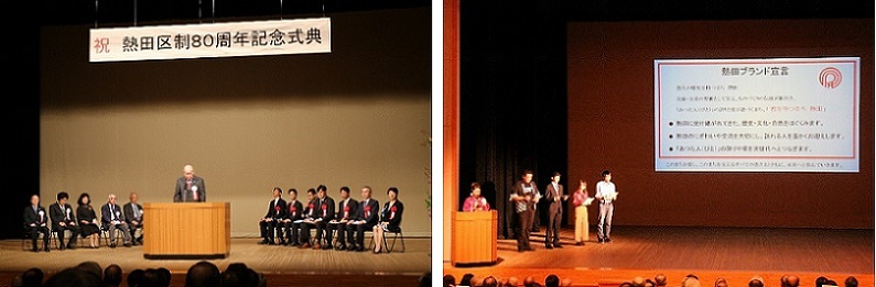 写真：樅山議長の挨拶　熱田ブランド宣言の様子