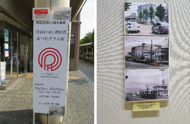 展示案内看板　昭和36年頃の写真