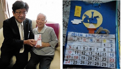 写真：つるさんと記念撮影　つるさん作成カレンダー