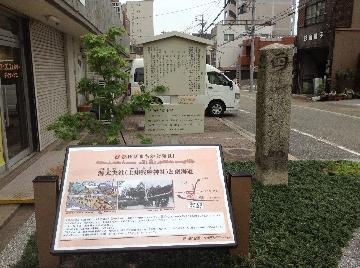 写真：旧東海道の道標と、源太夫社（上知我麻神社）の銘板