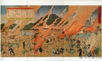 写真：濃尾地震