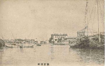 写真：明治中期から後期の熱田港（湊）