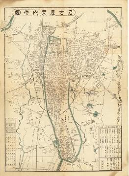 写真：明治41年（1908）の地図〈名古屋（市）案内地図（4区制）〉