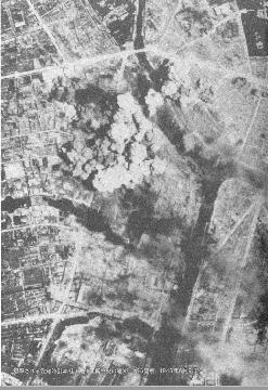 写真：熱田空襲