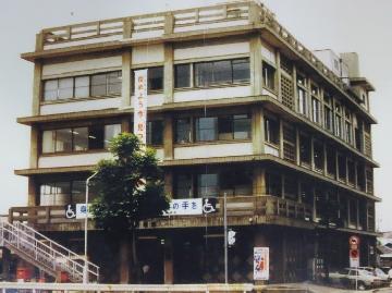 写真：旗屋二丁目の庁舎（昭和34年から平成13年）