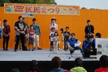 写真：熱田区への愛を叫ぶー大声コンテスト