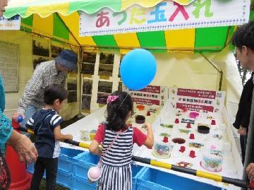 写真：80周年のPR