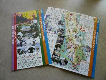 熱田ぐるりんマップの写真