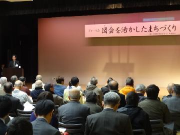 フォーラムの写真