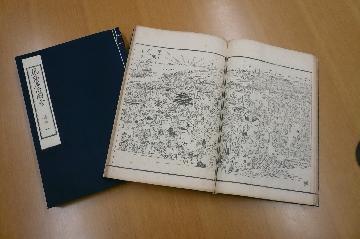 写真：尾張名所図会