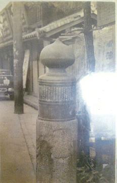 写真：移転する前に撮影された裁断橋の擬宝珠（名古屋都市センター提供）