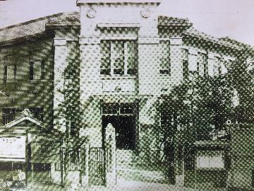 写真：森後町の庁舎（大正10年建築、南区役所から昭和12年に熱田区役所となる）