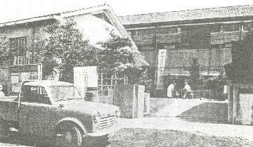 写真：玉の井町の庁舎（昭和22年建築）