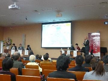 写真：パネルディスカッションの様子