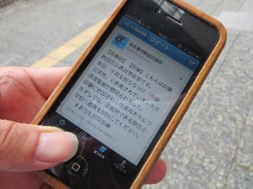 ツイッターで災害情報を確認している写真