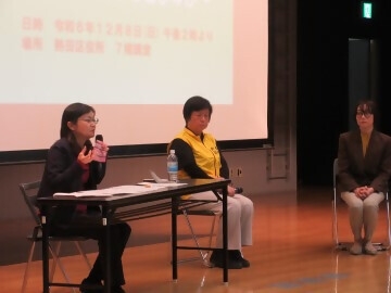 写真:トークセッションの様子1