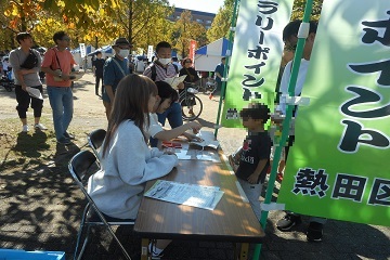 写真:スタンプラリーの様子