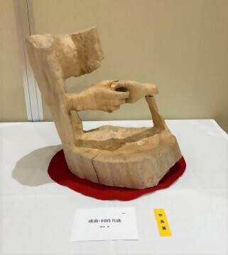 写真:彫刻の部 市長賞作品