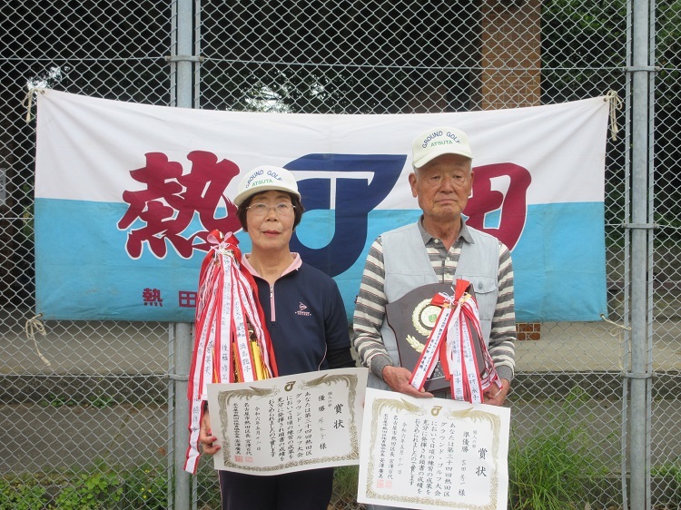 個人の部優勝者準優勝者の写真