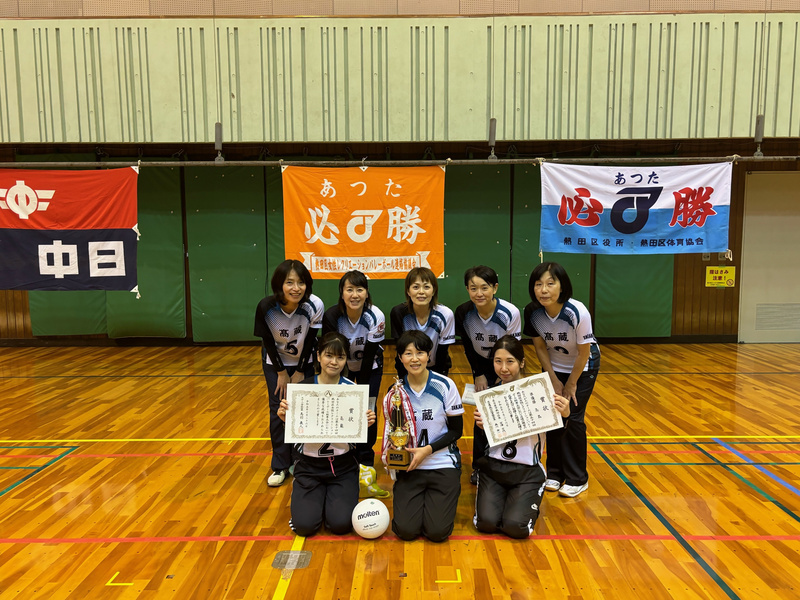 写真:準優勝した高蔵のみなさん