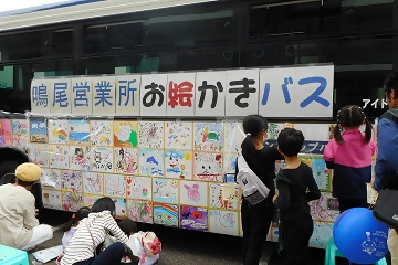 写真:はたらく車ゾーン4