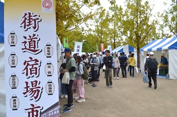 写真:にぎやかゾーン1