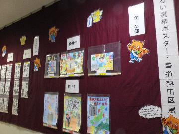 写真:作品展の様子1