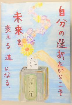 写真:佳作 ポスター作品3