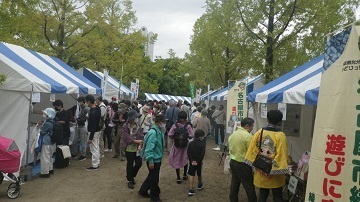 写真：にぎやかゾーン1