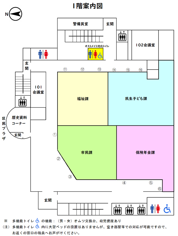 地図:1階(区役所)