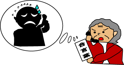 イラスト：合言葉