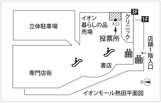 地図：イオンモール熱田期日前投票所の店内平面図