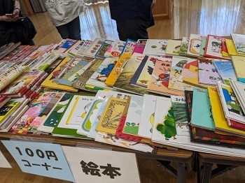 写真:熱田区女性協議会環境バザー9