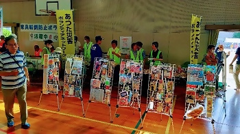 写真:あつた災害ボランティアネットワーク