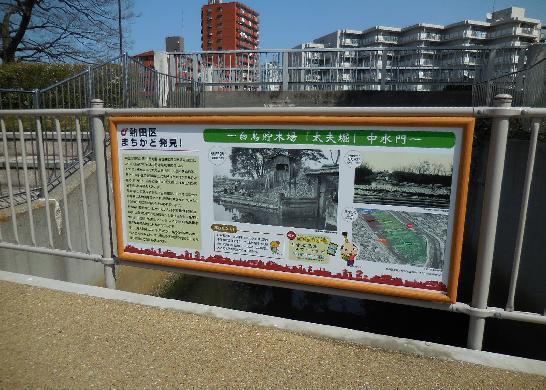 写真:熱田区まちかど発見周辺の様子