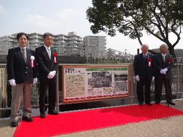 写真:除幕式の様子