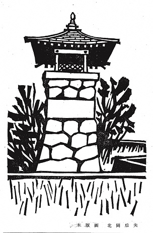 写真：七里の渡し 常夜灯の版画