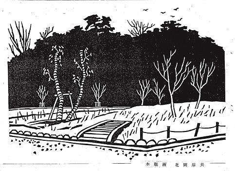 写真：断夫山古墳の版画