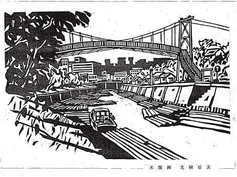 写真：堀川と叶橋の版画