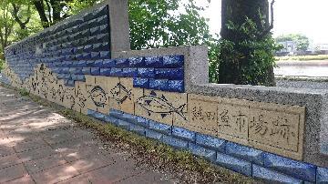 写真:熱田魚市場のモニュメント