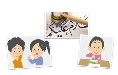 イラスト:体験コーナーでこんにちは!